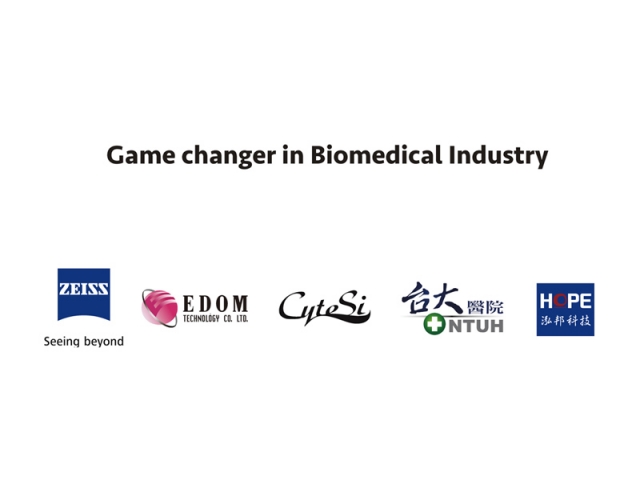  Game Changer in Biomedical Industry 泓邦科技榮幸參與 